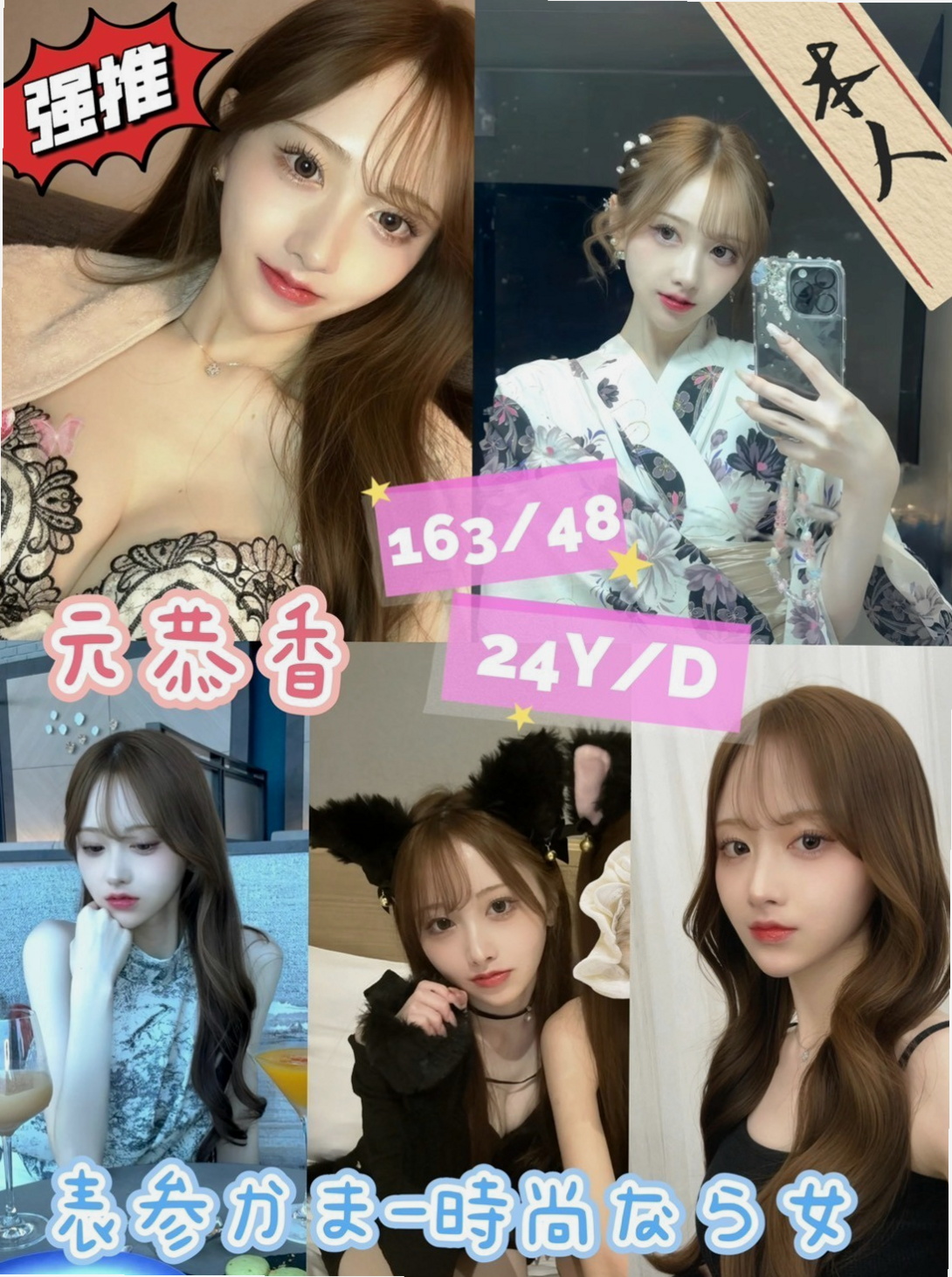 外賣訂單｜志偉｜後壁找茶｜清純學生妹｜170cm｜55kg｜D罩杯｜21歲｜還會用手去挑撥你的豆豆，等你想要